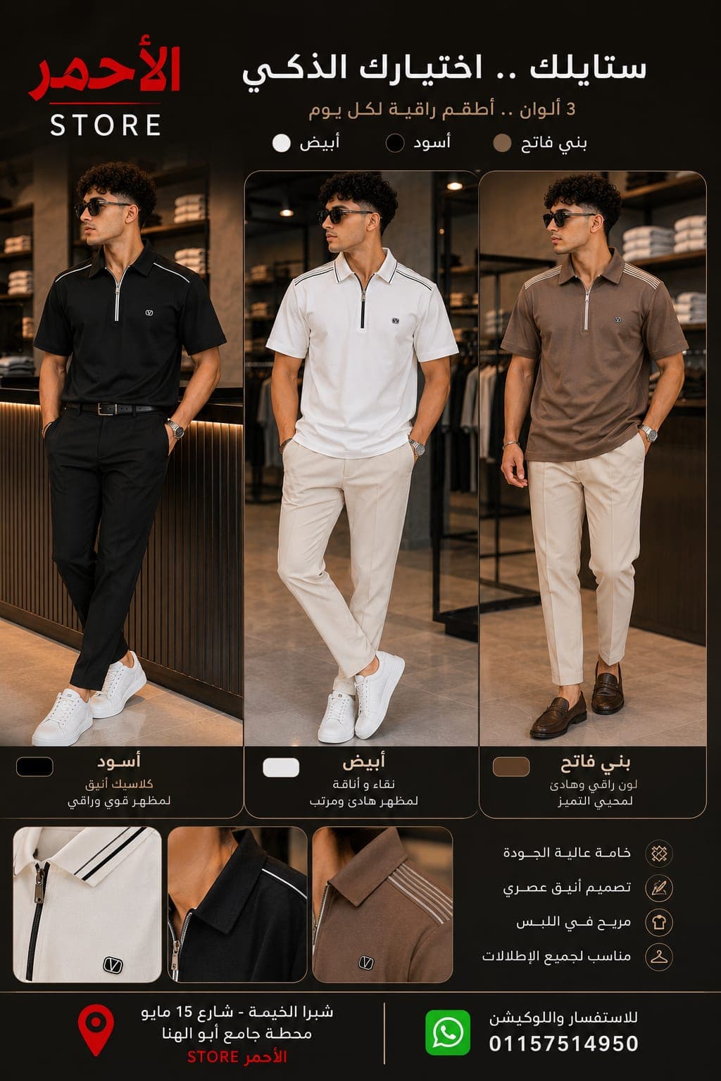 تيشرت بولو ساده