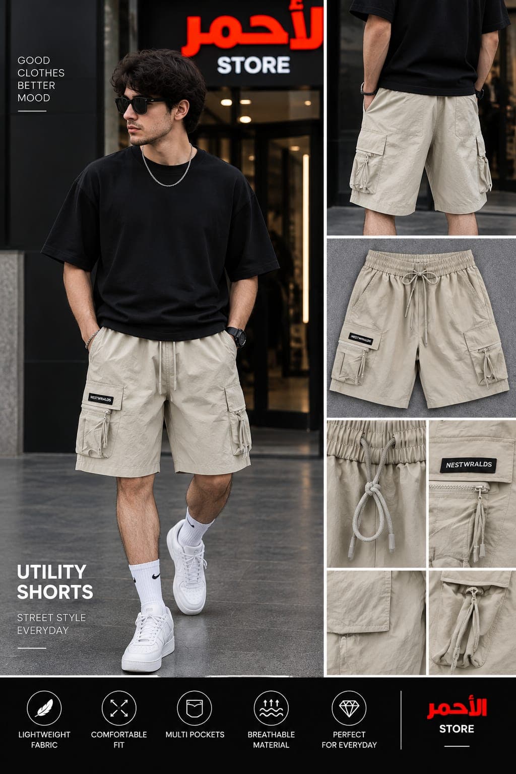 شورت سوفت مستورد